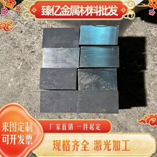 42CrMo 40CrNiMo 38CrMoAl 34CrNiMo6 18crnimo精光钢板 可零切