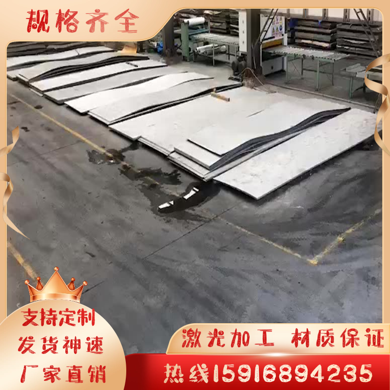 SUS304 316L 321 630圆钢17-4PH 440C圆棒 9Cr18Mo不锈钢 2Cr13板