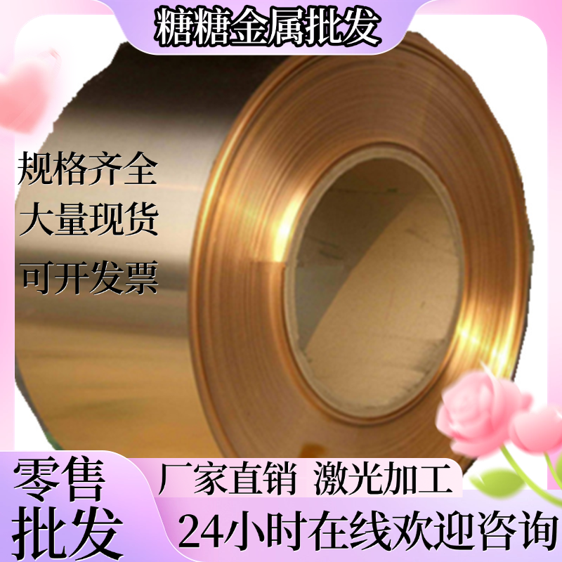 供应C36000 CDA360铅黄铜板 HPb62-3 CA360HH C360黄铜棒 C3602