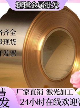 供应C36000 CDA360铅黄铜板 HPb62-3 CA360HH C360黄铜棒 C3602