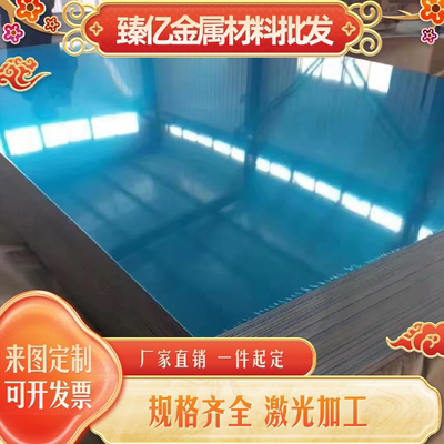 6063铝板ly12cz 6061 7075 6082 5052 2a12铝管铝棒铝排5083 3003
