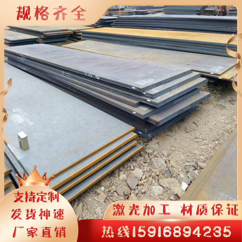 模具钢4CR13 630 440C不锈钢棒光圆S136H HPM75 p20H预硬棒可零切