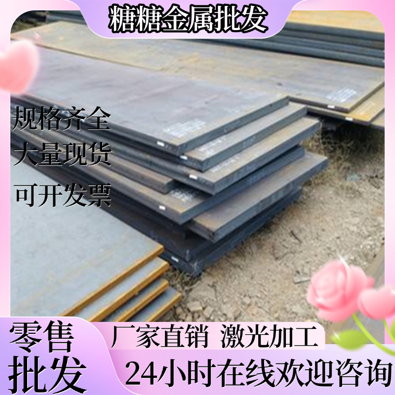 65MN冷拉弹簧钢35crmo调质光圆20crmo磨光棒合金光轴光圆车q355b
