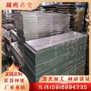 碳素结构钢1050钢棒S50C钢板1.0037 Q235模具钢板圆棒 SS400 SS41