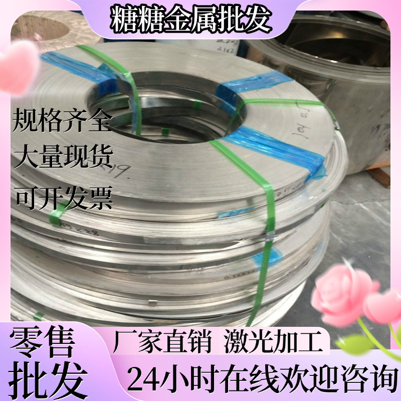 供应圆钢140Cr3 145Cr6钢板102Cr6 105Cr4 140Cr2 90Cr3不锈钢