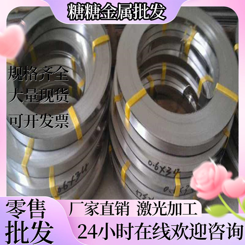 SUS304N2 316N 304H 316H 321H 314 347H不锈钢 圆棒 板材