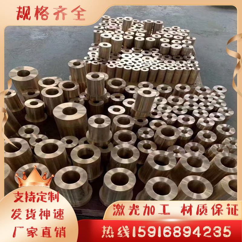现货C36000铜棒CuZn38Pb2铅黄铜LG2锡青铜UT40高铍铜C3604B铜管