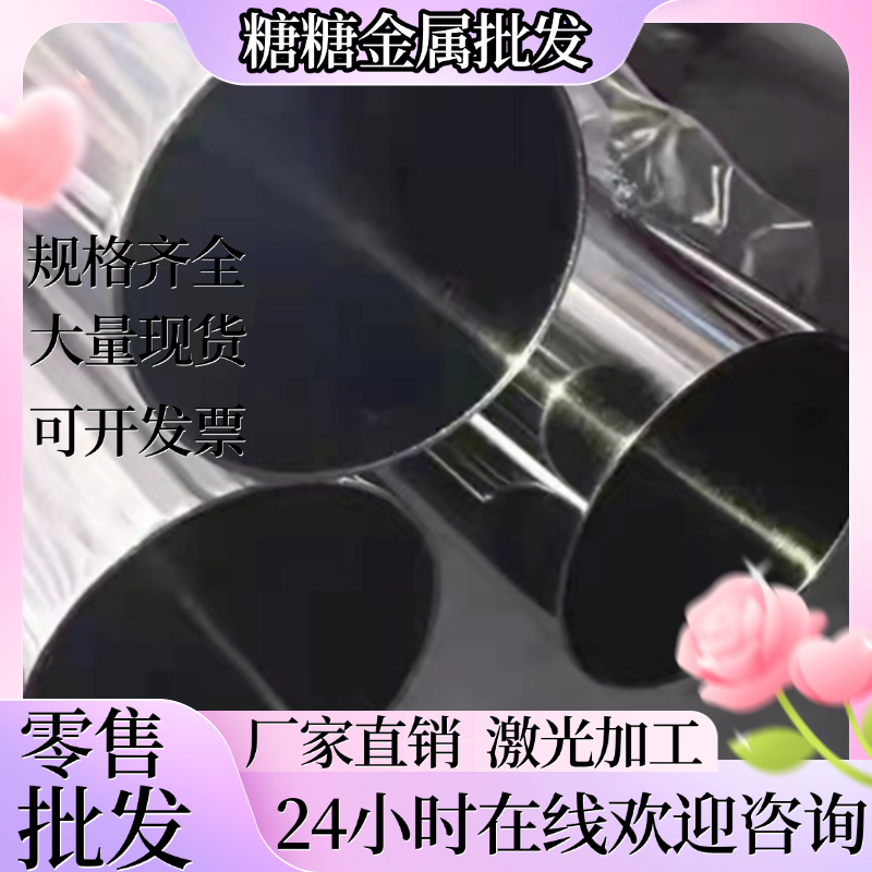 STS410L SUS434双相不锈钢 SUS434 410 弹簧钢00Cr18Mo2圆钢 钢板