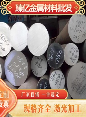 40CR13不锈钢光板 403/405/409不锈钢板 S136薄板贴膜钢板1 2 3mm