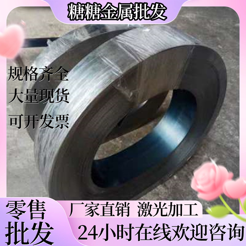 钢板9CrWMn油钢O1 18CrMnNi2MoA 5CrNiMo 9Cr2Mo模具钢材 圆钢