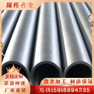 Cr12MoV 模具钢材H13 4Cr13圆钢718 S136 P20钢板440C圆棒M2 DC53