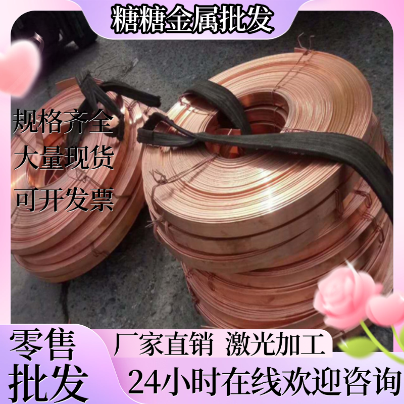 H62 黄铜棒 细铜棒 实心圆铜棒1 1.2 1.5 1.8 2 2.5 3 3.2 4 5mm