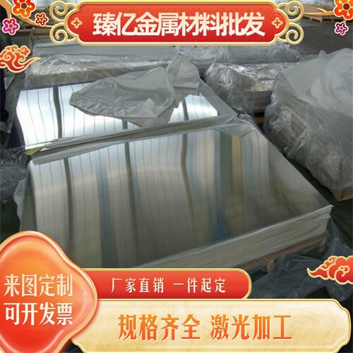 4cr13  416 420 430 321 301 303 304L 630 631不锈钢板激光切割