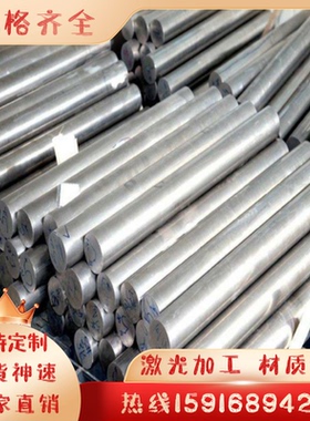 供应12Cr18Ni9圆棒S32168不锈钢镜面板0Cr18Ni10Ti扁钢STS304卷带