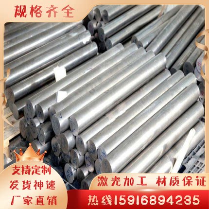 供应12Cr18Ni9圆棒S32168不锈钢镜面板0Cr18Ni10Ti扁钢STS304卷带