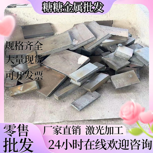 ASSAB88 8402 模具钢  SKD62 HSP-41 精料 光料DAC45 精光板 光圆
