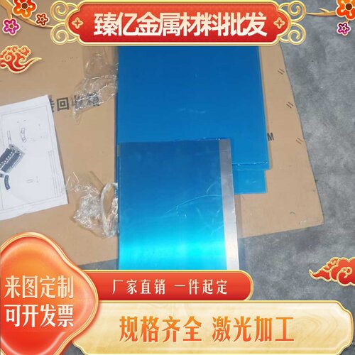 6061铝板6082铝合金板6063铝棒6101 6014 6060 6026 6063 6101B