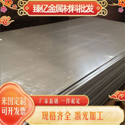 SUS303 304 316 316L 310S 321 630不锈钢