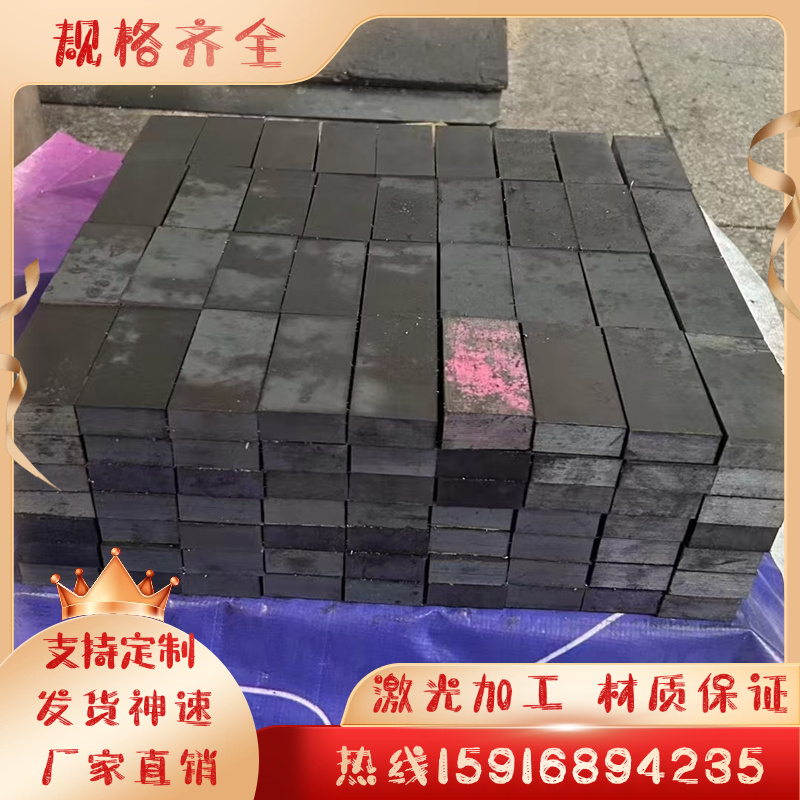T8 T10  SK85 9CrSi 6CrW2Si 9Mn2V CrWMn 9CrWMn工具钢 钢板圆棒