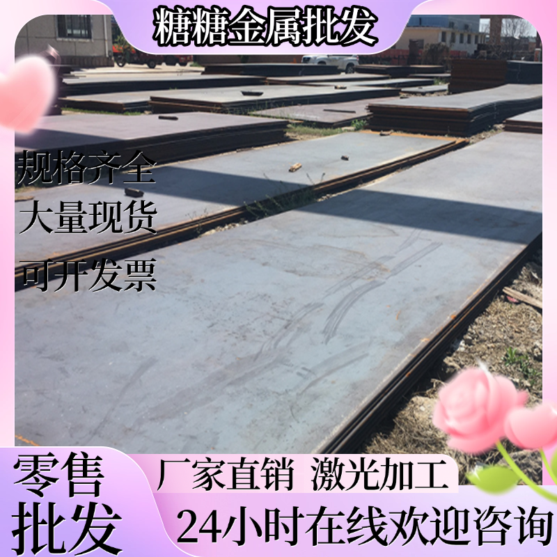 60CrMnMoA圆钢704A60 28MnSiB C1074弹簧钢55CrMnA T9A钢板A22603