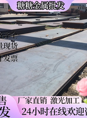 60CrMnMoA圆钢704A60 28MnSiB C1074弹簧钢55CrMnA T9A钢板A22603