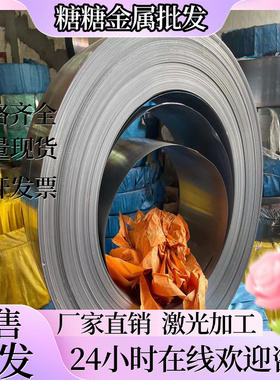 钢板1.4024,1.4021圆钢棒1.4028，1.4029圆管不锈钢1.4006,1.4005