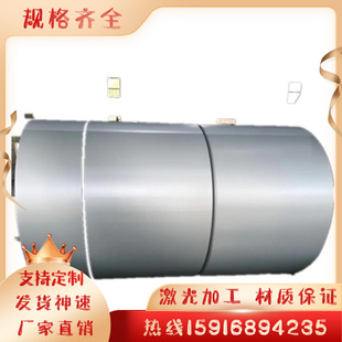 QSTE420TM汽车钢板高强度SAPH400汽车结构钢板SAPH310 S500Mc钢板