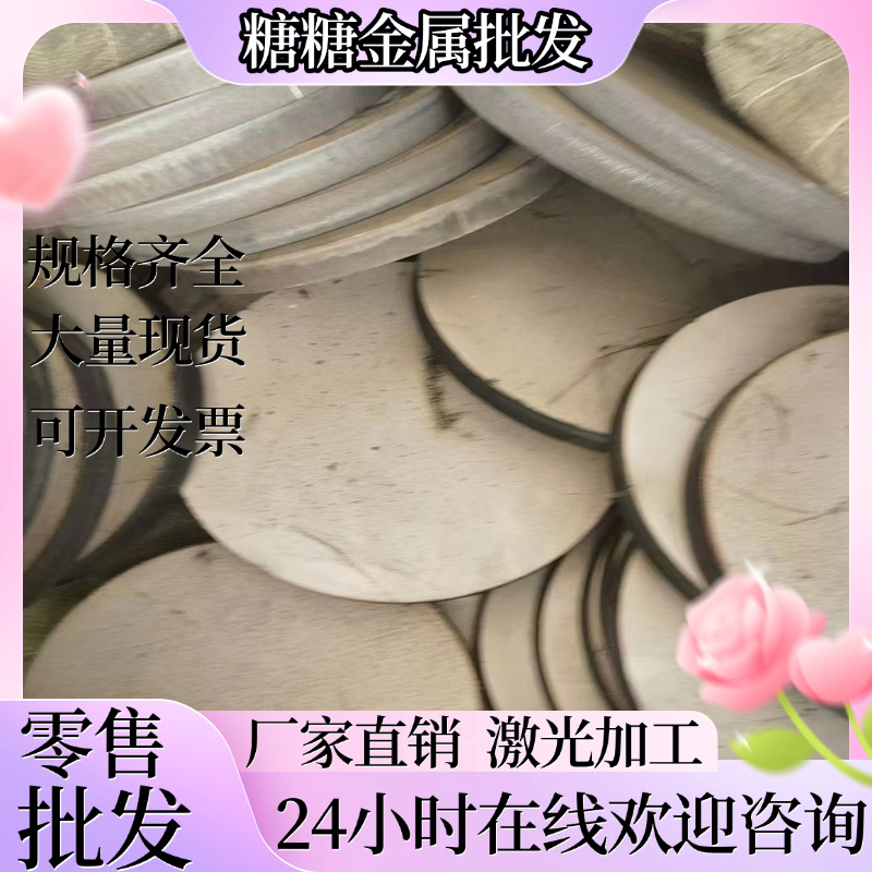 DC53 CrWMn 9Mn2V 9SiCr 7CrSiMnMoV工具钢 圆棒 圆钢 钢板模具