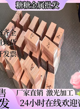 H68 H70 H80 H90锰黄铜 铜卷带 H63板材 H62 H65 H59毛细黄铜