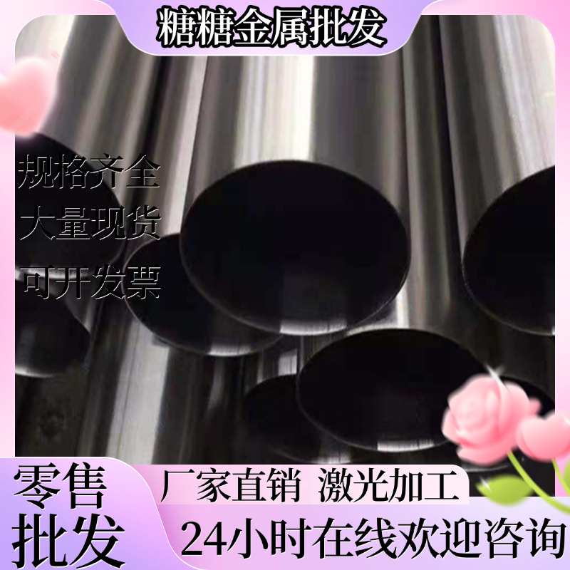 国标油钢O1 轴承钢 718H模具钢板dc53 P20 H13 SKD61 45#号圆钢材