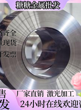 022Cr25Ni22Mo2N 05Cr19Ni10Si2N  015Cr24Ni22Mo8Mn3CuN不锈钢