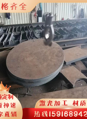 现货SCM440合金结构钢18NiCr5-4 圆棒SNCM439 SACM645钢板 精光板