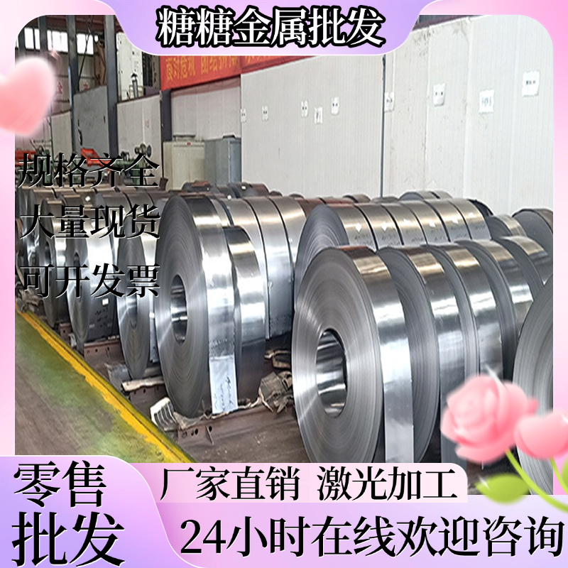 不锈钢板材圆棒SUS303 304 630 310S 316L 317L 316Ti 321 17-4PH