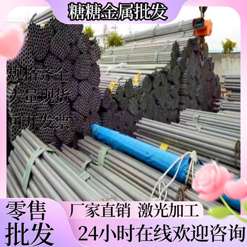 8402 模具钢 ASSAB88 SKD62 HSP-41 精料 光料DAC45 精光板 光圆