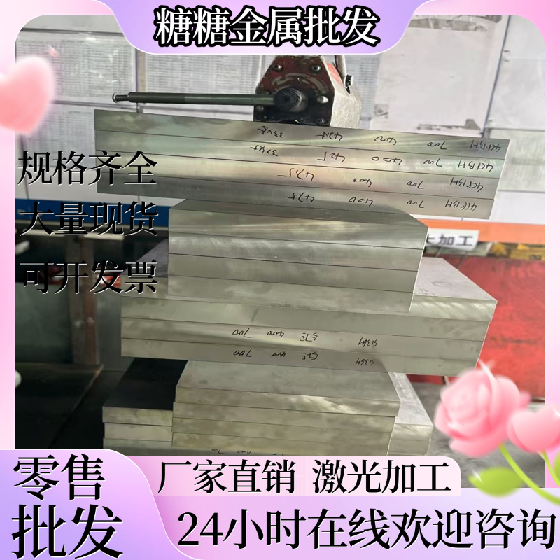 H62 H65 H70  H80 H85 H90 H96 TU2黄铜板带管套圆棒激光加工