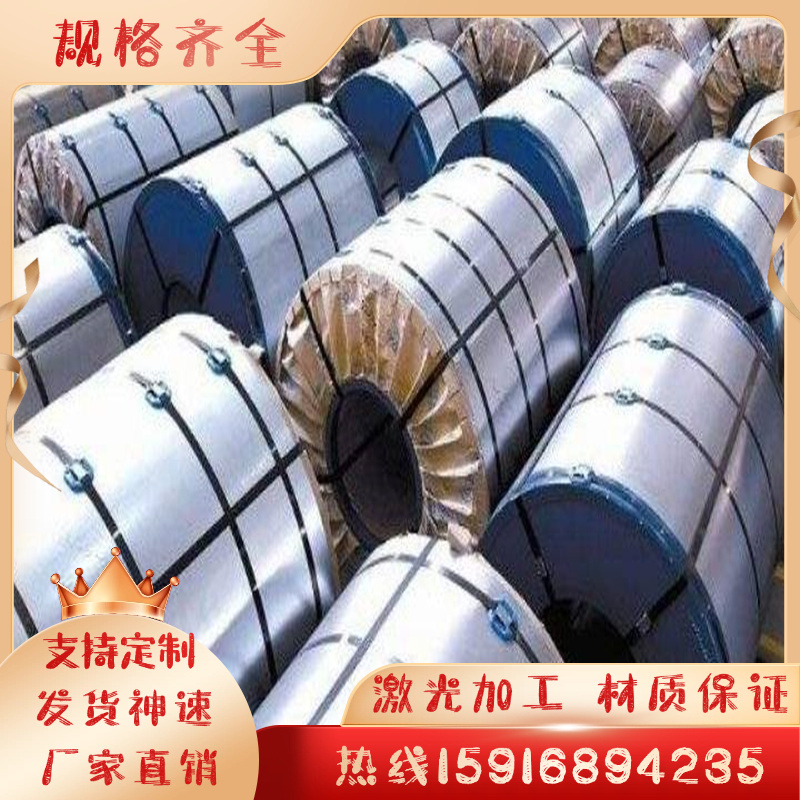 优质碳素结构钢Q195 Q215 Q235-A Q235-B Q235-D Q275 板AISI1020