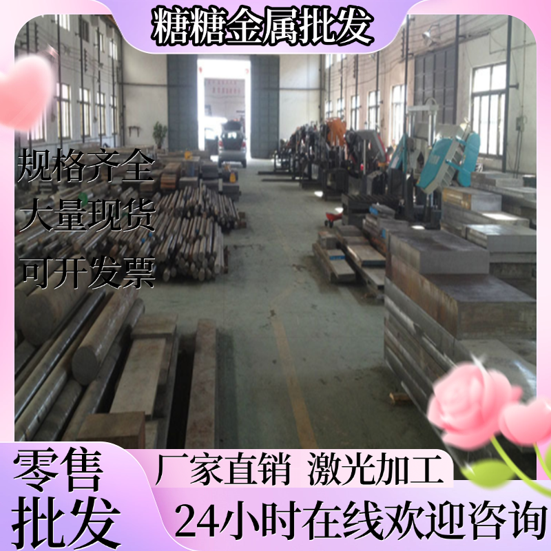 5CrNiMo 22CrV4 4CrW2Si 4Cr5MoSiV  5CrW2Si 5CrMnMo模具钢