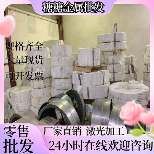 耐腐蚀1.4108研磨棒1.4109圆钢420J2 3Cr13 1Cr17NiA1不锈钢板棒