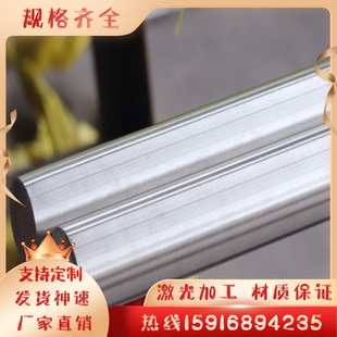310S 303 316L 630 440C 202 不锈钢板材棒材SUS201 304F