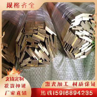 1HPB59 3铜棒 HPB59 3HPB58 CuZn33铜板 C3602无铅黄铜H63 CW507L
