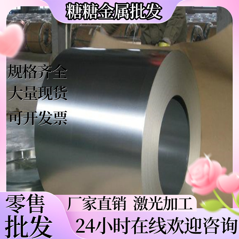 冷作模具钢Cr12 Cr12MoV Cr12Mo1V1圆棒9CrWMn CrWMn O1油钢钢板