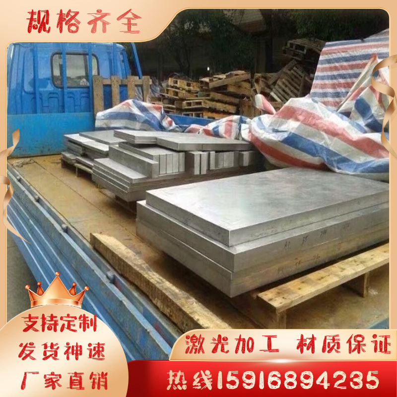 SUS420 420J2 430不锈钢板440C不锈铁板431圆棒630板材激光切割