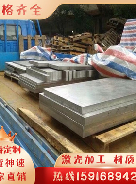 供应9Cr18MoV 不锈钢板 9Mn2V 模具钢 9Cr2MoV 实心圆钢 9CrWMn