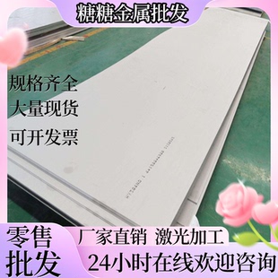 供应06Cr19Ni10 0gCr18Ni9 06Cr18Ni11Ti 1Cr18Ni9Ti不锈钢板圆棒