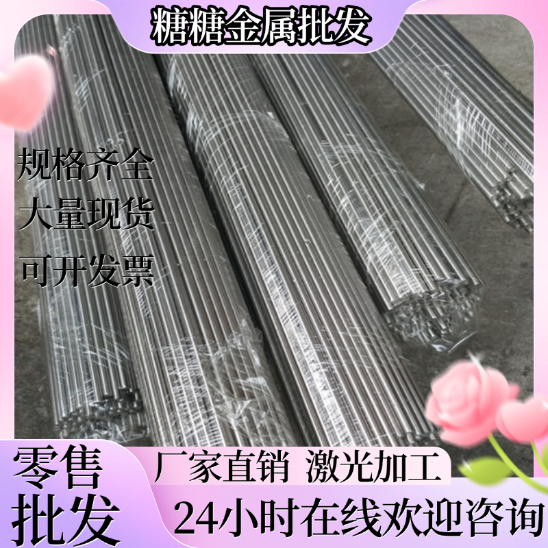 供应美国高性能S-7模具钢板 耐冲压S7铬钼合金 5Cr3Mn1SiMo1V圆钢