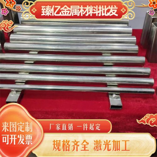 供应S41008不锈钢 06Cr13钢板 0Cr13耐高温S41010不锈钢棒12Cr13