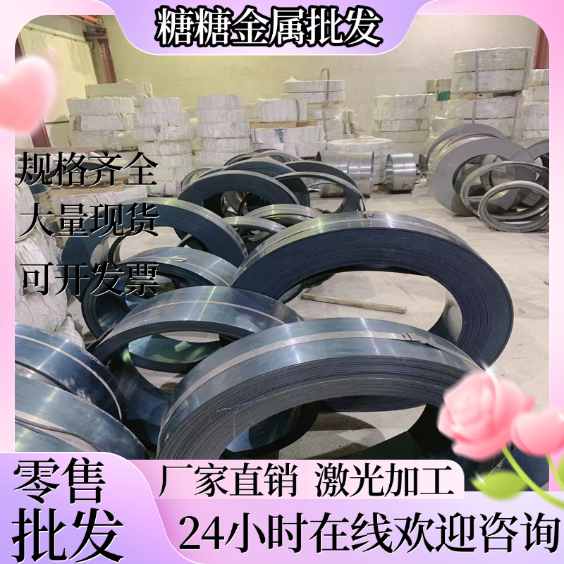 供应圆棒440c不锈钢1Cr17Ni2钢板激光0Cr18Ni9Ti可零切9Cr18Mo