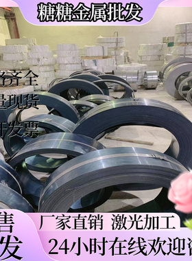 420 430零切不锈钢圆棒17-4PH SUS630 310S 321 304 316板材 激光