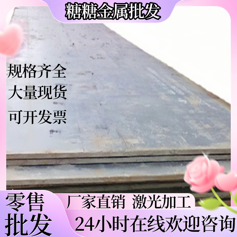 合金结构钢1Cr11Ni2W2MoV圆钢 00cr17ni14mo3圆棒1E1239F供应