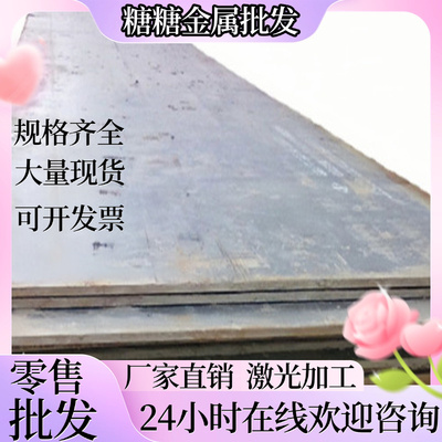 合金结构钢1Cr11Ni2W2MoV圆钢 00cr17ni14mo3圆棒1E1239F供应